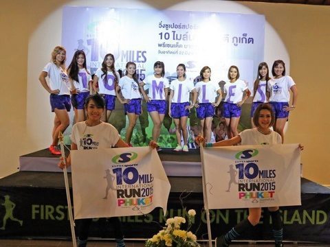 Международный забег на 10 миль пройдет в клубе Thanyapura на Пхукете