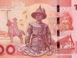 Таиланд вводит в обращение новые банкноты номиналом 100 бат