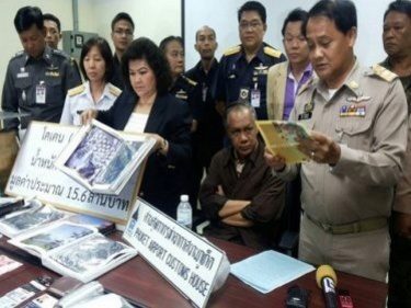 Tourist Nabbed at Phuket Airport With 5.2 Kilos of Cocaine, Worth 15.6 Million Baht