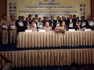 Safety and Security Given Priority at Standing Room Only Seminar to Improve Phuket for Tourists