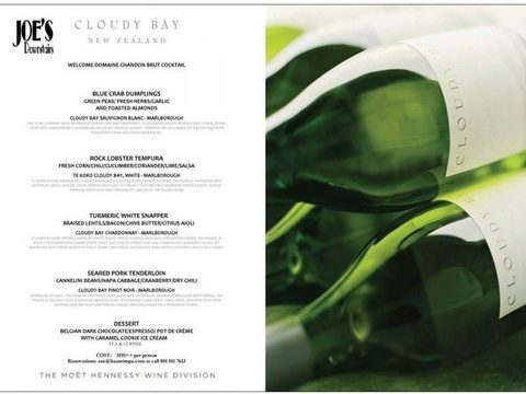 Cloudy Bay Wine Dinner